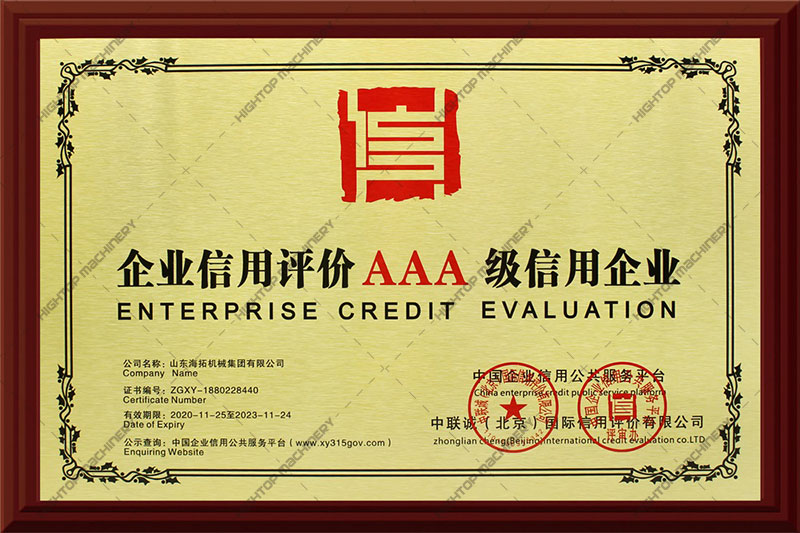 榮譽資質 榮譽資質